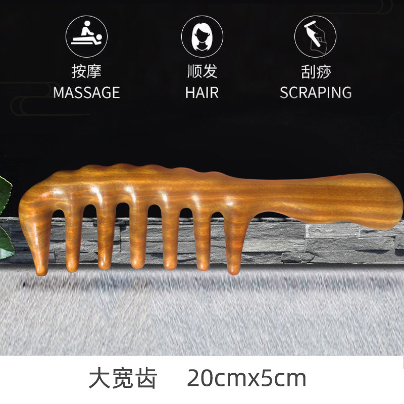 厂家批发绿檀按摩梳经络梳按摩头皮檀木梳家用木梳女专用梳子小|undefined