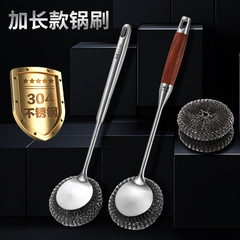 304ステンレスの鍋はグリルをこすります。長い柄は鍋の神器の台所をブラシします。