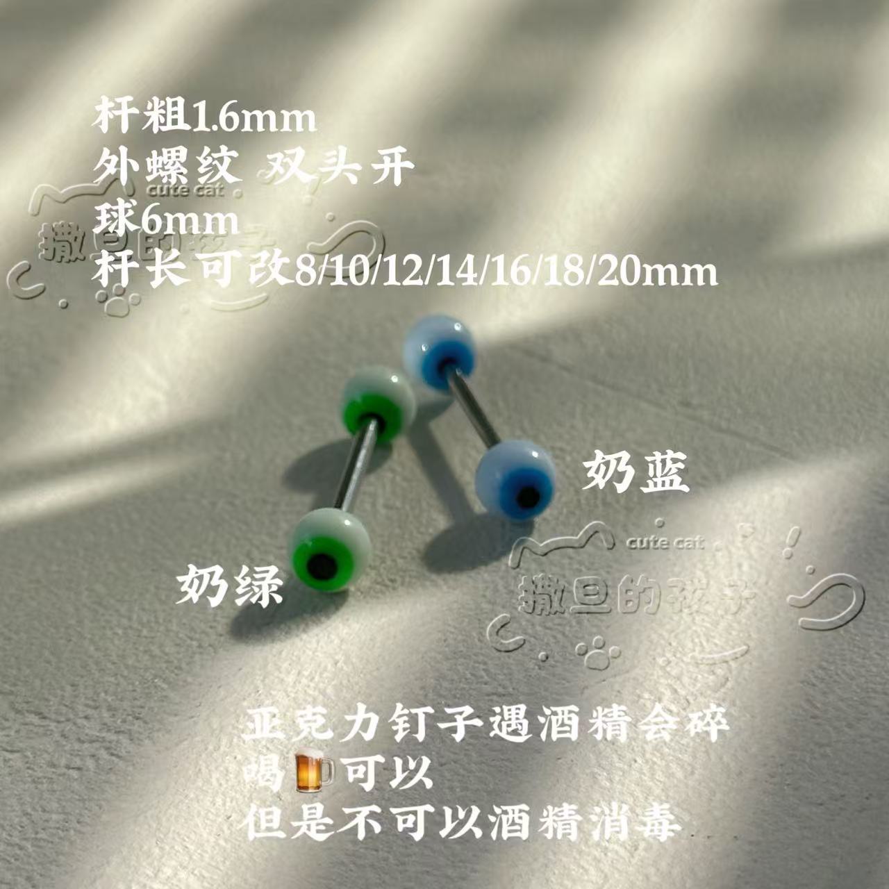 Pointed titanium steel lip stud product view