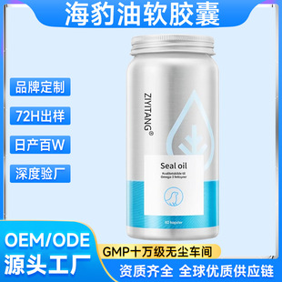 �������z�ҵ͜���ȡ10������  Seal oil�羳����oem�N�ƴ��ӹ�