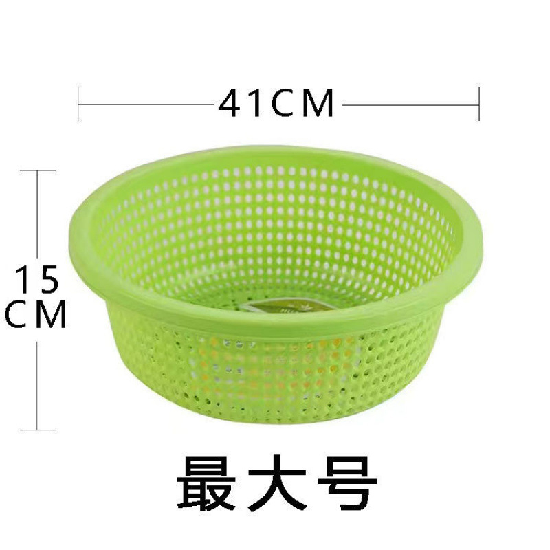 プラスチック排水バスケットキッチン肥厚大型新しい野菜洗濯バスケット家庭用フルーツボウルラウンドフルーツ耐久性|undefined