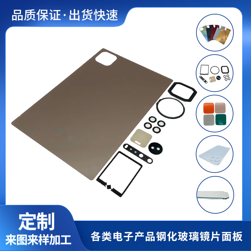 Manufacturers produce tablet computer tempered glass back cover computer back shell tempered glass cover on demand Manufacturers produce tablet computer tempered glass back cover computer back shell tempered glass cover on demand