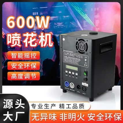 广州厂家舞台电子喷花机特效设备室内户外婚礼庆典派对冷烟花机
