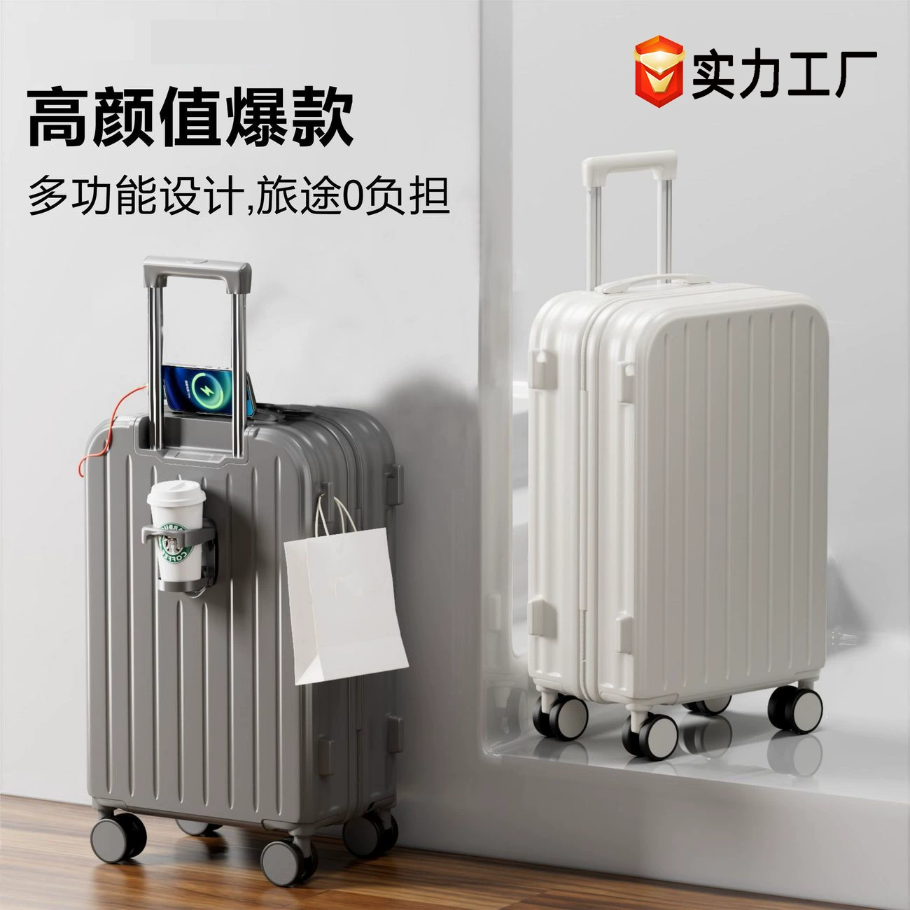 Оптовая изготовленная на заказ многофункциональная чемодан 20-дюймовый чемодан большой емкости чемодан с высоким значением криптографическая коробка подарочная коробка