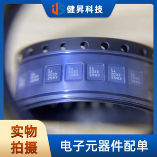 ȫ��ԭ�bRFSA2033TR7 ���bQFN-16-EP(3x3) �͓p��늉�����˥�p��