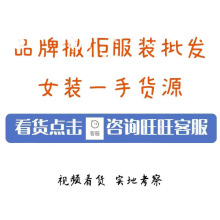 杭州意法夏季新款韩版雪纺碎花连衣裙深圳南油裙子女装批发货源