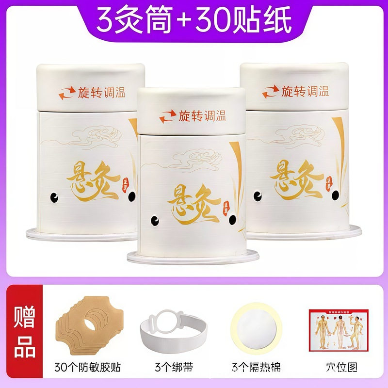 灸吊り灸管灸箱小さな吊り灸灸瓶シンプルな灸箱毎日ポータブル灸ホーム卸売|undefined