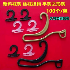 其他塑料薄膜;包装制品配件;塑料自封袋