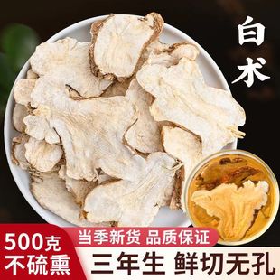 �ؼ����g500g��Ұ�����gƬ�����g���g���ݲ���ˮ500g�˳����gɽ�