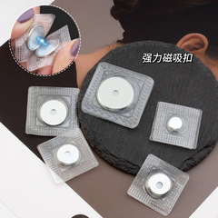Magnetic snap button, strong and invisible magnet, magnetic snap buckle for bags, curtains, clothes, DIY magnetic buttons, hidden fastener accessories