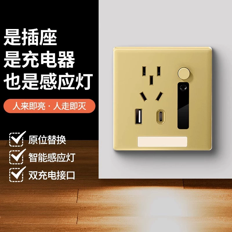 Songyu 86 USB-гнездо с пятью отверстиями