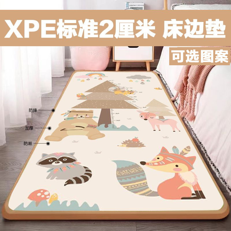 整张XPE2厘米宝宝床边垫素雅简约地垫客厅卧室爬行垫幼儿童防摔垫|undefined