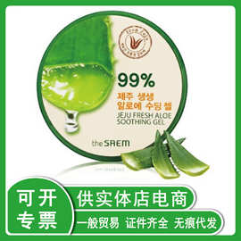 一般贸易|韩国The Saem 99%得鲜芦荟胶300ml补水保湿乳液舒缓滋润