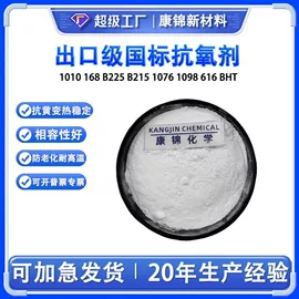 光稳定剂;合成材料助剂;偶联剂
