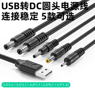 dc�Դ���B�Ӿ����~usb�D5521/35135/2507̨���L����푳�늾��F؛