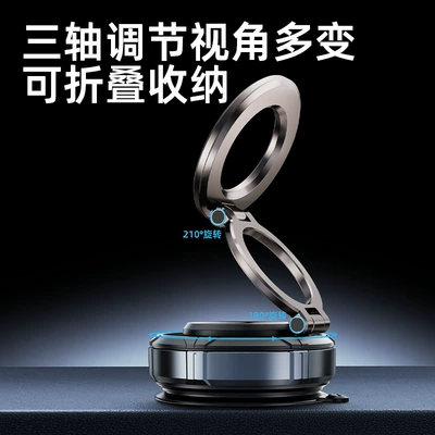 Rotating Car Bracket Multifunctional — Car phone holder