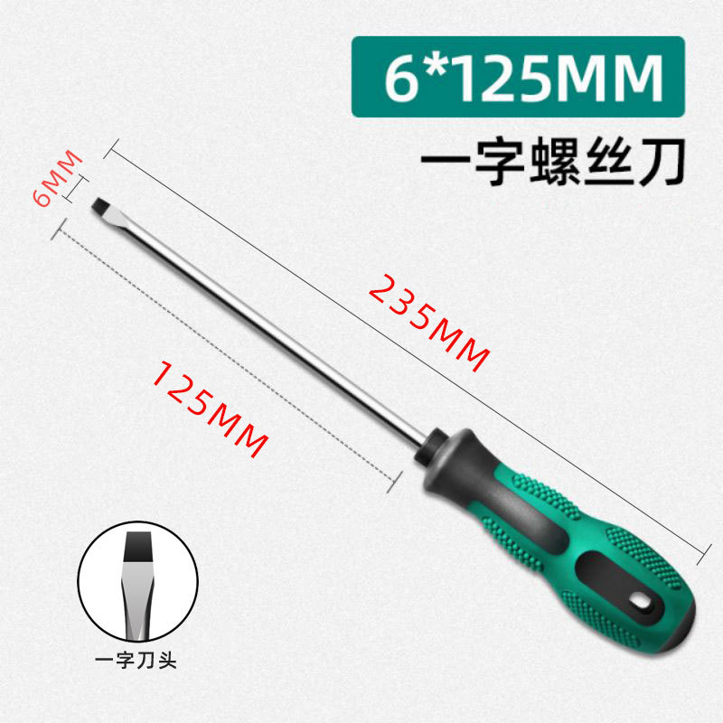 Отвертка Qianqi плоская 6x125мм