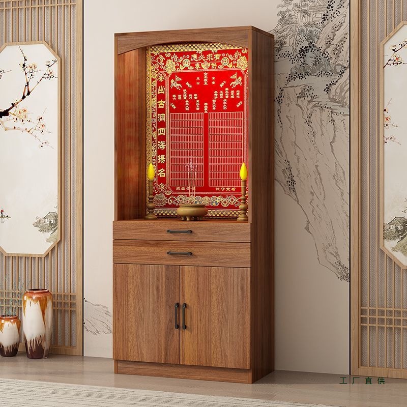 Solid Wood New Chinese-Style Buddha Cabinet Incense Table Exquisite Color Repair Panel Double-Door Home Small Shrine Assembly Altar Offering Table