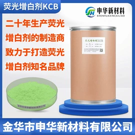 荧光增白剂;磷酸盐;涂料光亮剂