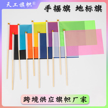 7̖�L���Ό��ėU�֓uС�������l ��ɫ 20x30cm �֓u�� ָ�]������