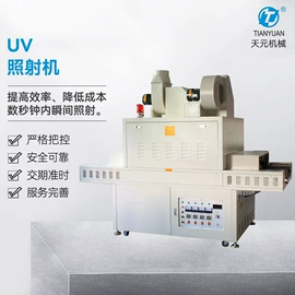 其他制鞋机械;压底机;鞋成型机