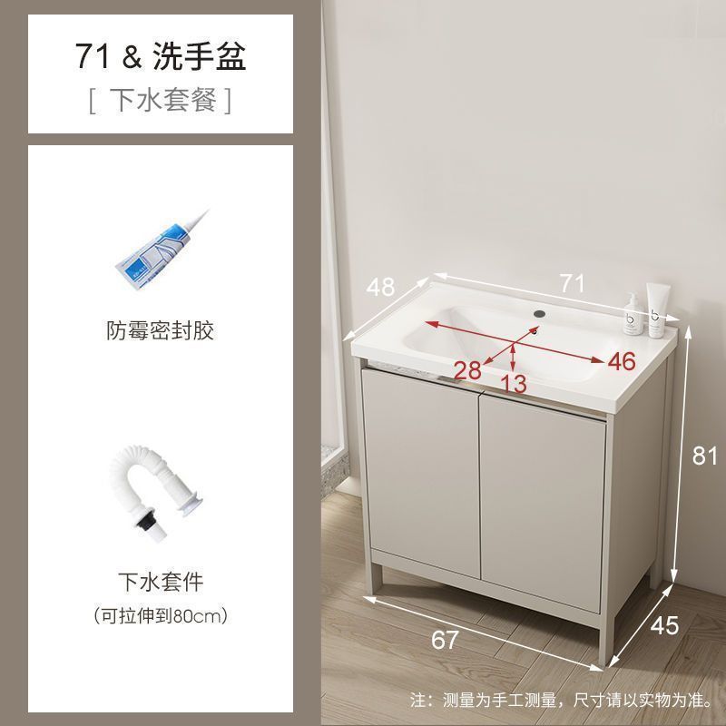 奶油风简约落地式太空铝浴室柜洗脸盆柜组合一体陶瓷洗手盆洗漱台|undefined