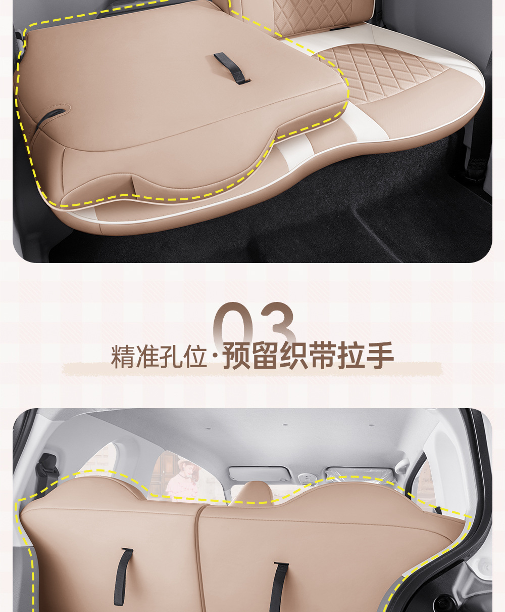 Specially Designed for the Besturn Pony Seat Covers, Full-Cover Seat Covers, 26 Models of Pony Leather Seat Covers, Universal for All Seasons, Car Interior Accessories