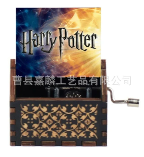 HP0152