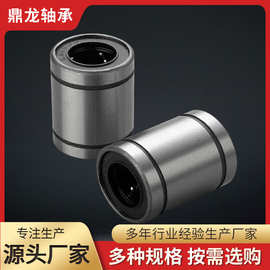 直线运动轴承LM3 4 5 6 8 10 12 16 20 25 30 35 40 50 60 UU镀镍