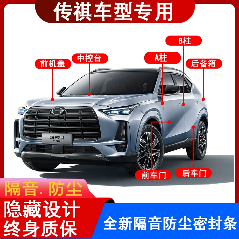Chuanqi Shadow Pantan