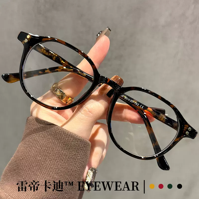 新款tr90椭圆形眼镜框素颜防蓝光男女平光镜韩版街拍近视眼镜框架