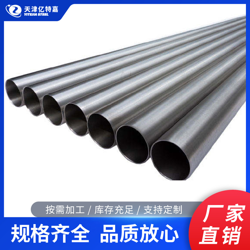 现货高质量20#无缝管圆管45#钢管矩管长度可按尺精切壁厚全