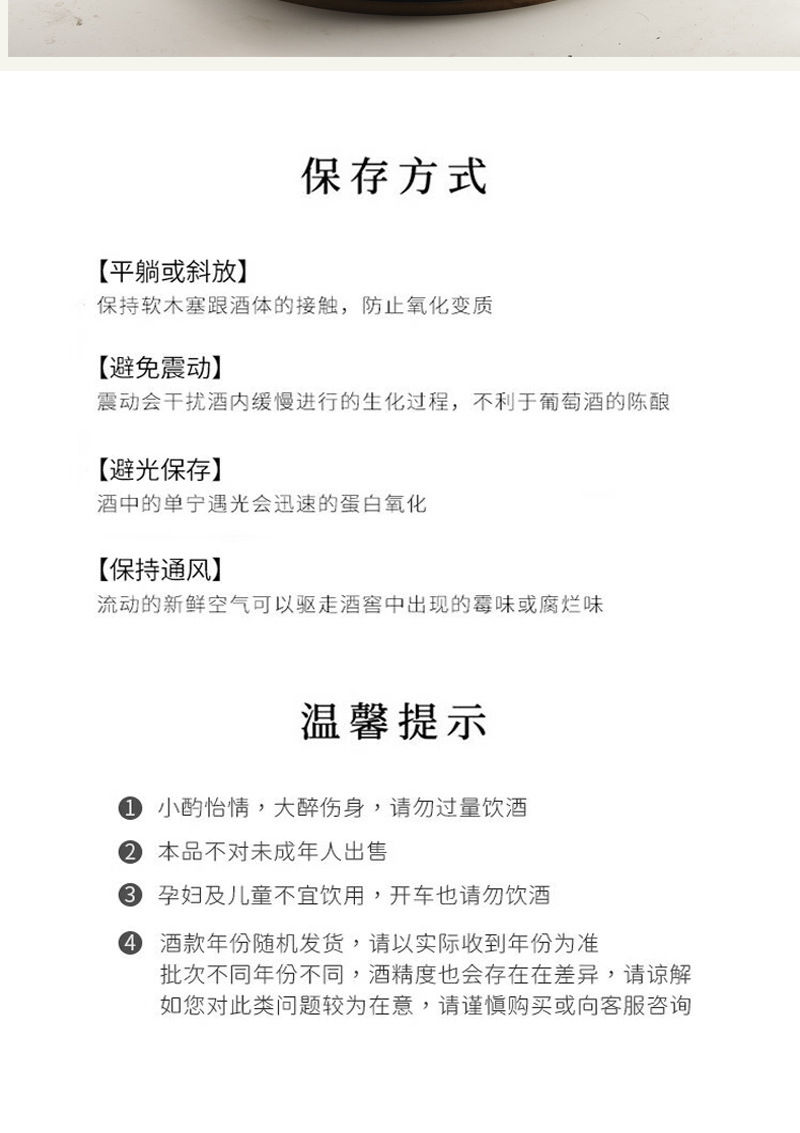 详情页_12.jpg