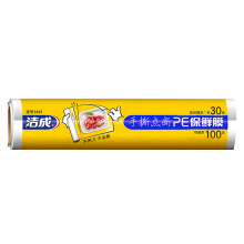洁成一次性PE保鲜膜家用食品级点断30cm*30m一卷点断一百次