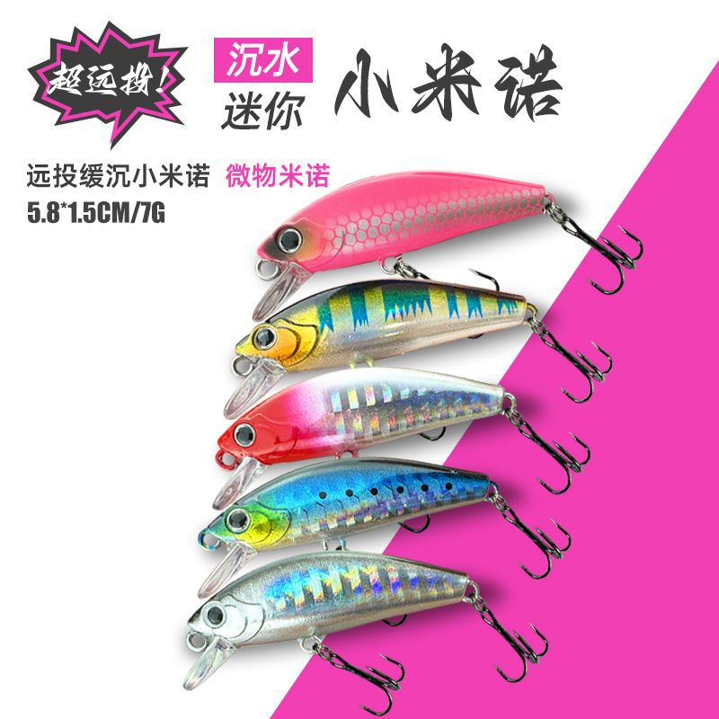 Localización lenta de cebo falso minó, agua sumergida, cebo perla, conjunto completo de suspensión de larga distancia, lanzamiento de pescado, pescado