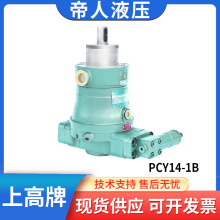 �ϸ��Ɛa��׃���߉�������PCY14-1B��������Һ��ˮ�É��V�C�F؛