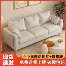 沙发小户型出租房客厅布艺简约现代卧室简易网红北欧双人三人沙发