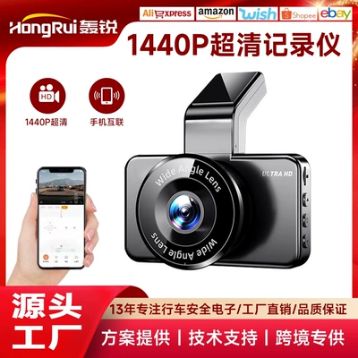 Driving Recorder Clear Night Vision Driving recorder