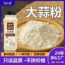 其他香辛料;烧烤调味料;调味酱