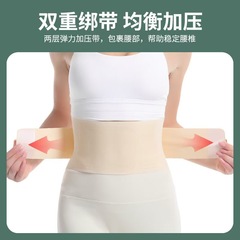 腰椎保健护具腰间盘突出护腰带运动健身腰带护肚子四季通用收腹带