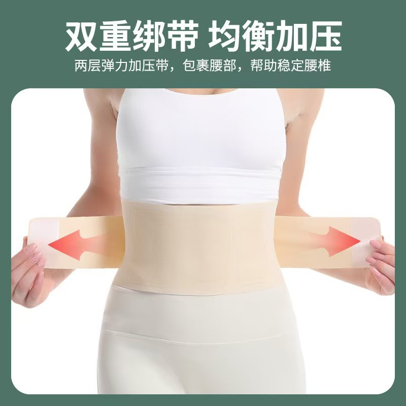 腰椎保健护具腰间盘突出护腰带运动健身腰带护肚子四季通用收腹带|undefined