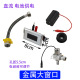 Metal large window [steel foot solenoid valve with adjustment valve] dc model