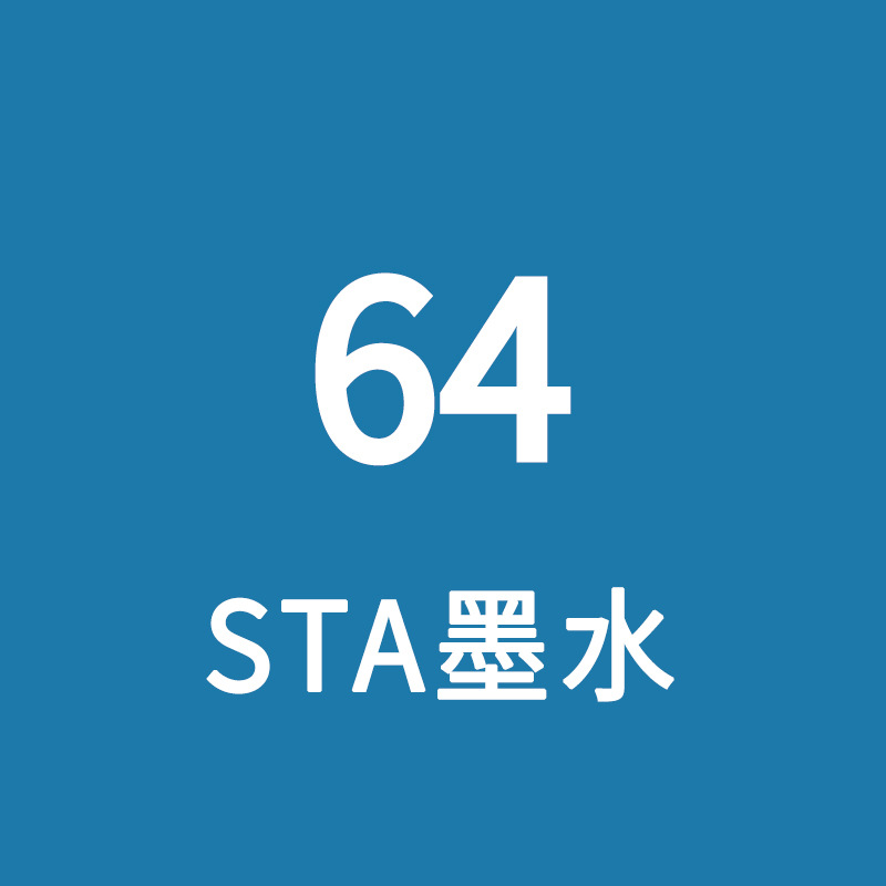 STA Sta3212BR marcador de tinta líquido de llenado único gran volumen de aceite de color líquido de secado rápido