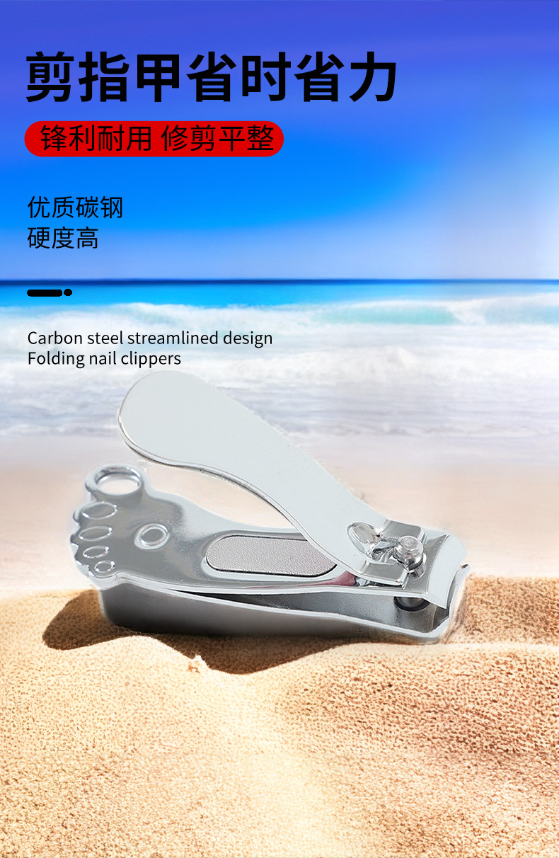 指甲钳14_04.jpg