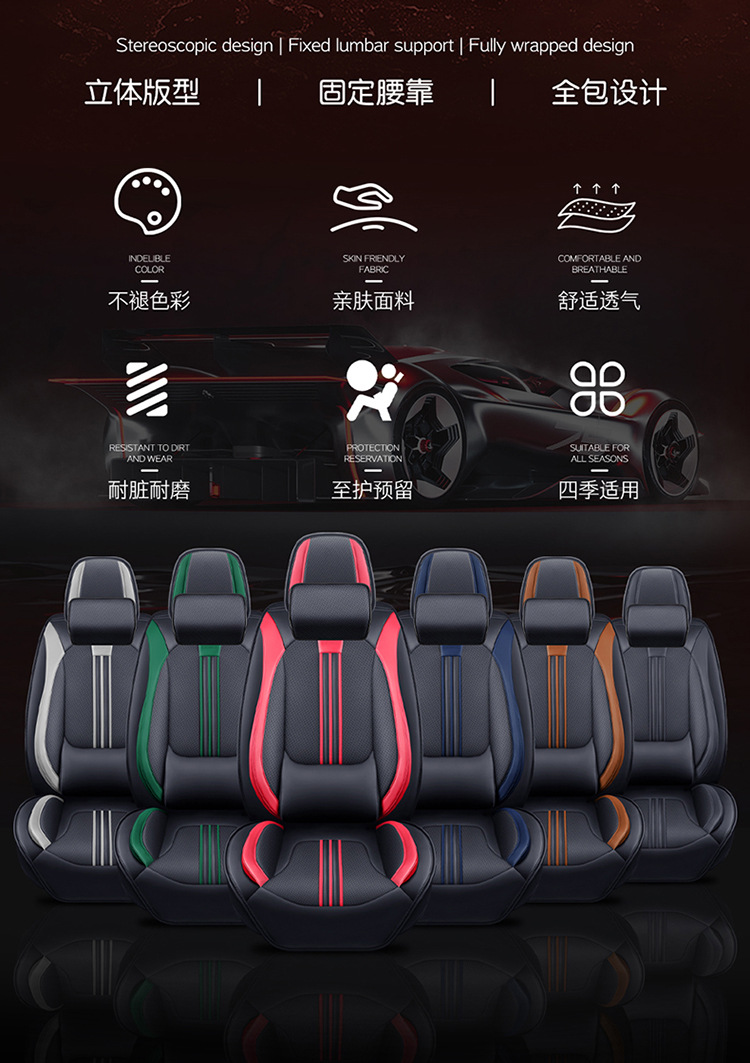 New Nappa Leather Car Seat Cushion Leather Four-Season Universal Breathable All-Inclusive Seat Cover Cross-Border Amazon Wholesale Ventilation