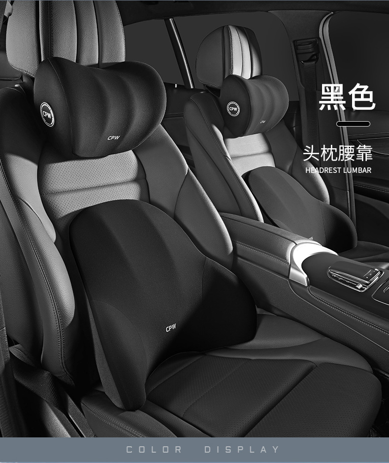 Car Electric Massage Headrest and Lumbar Support, In-Car Seat Neck and Lumbar Massage Pillow Set, Light Luxury Smart Massage