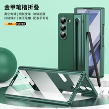 �m������ZFold7/6/5�֙C��4/3��Ĥ����ƤW25�����P�ێ��P���o��