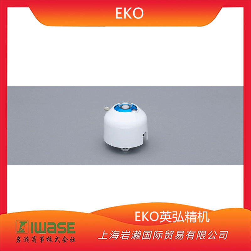 日本EKO英弘精机全天日照计MS-802F