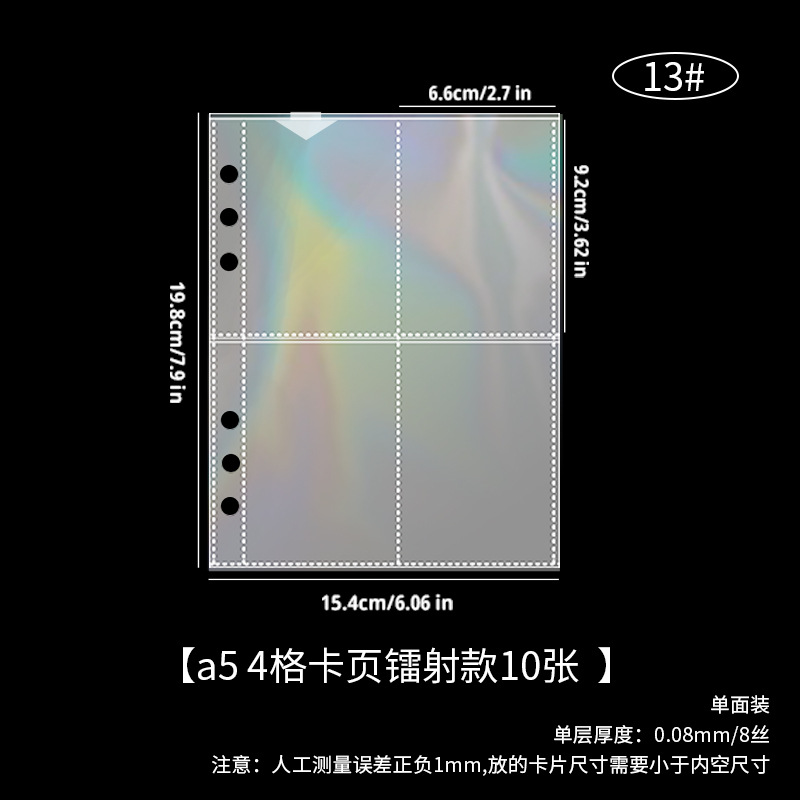 A5 4 tarjeta de cuadrícula página láser 10 hojas 13 #