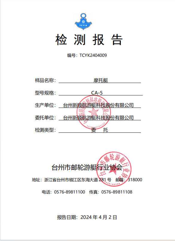 微信图片_20240724142324